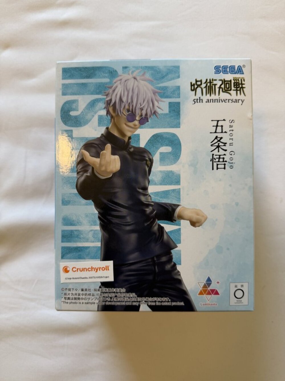 SEGA Luminasta Jujutsu Kaisen 5th Anniversary Satoru Gojo Figure Japan